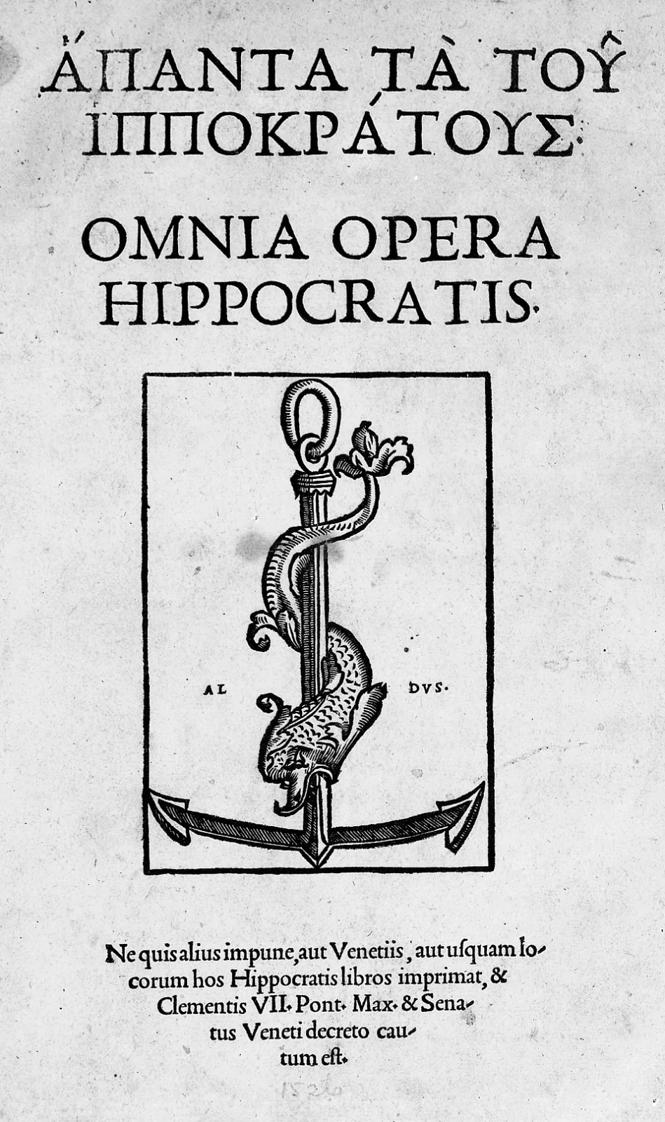 Fig. II — Hippocrates of Cos, to whose school the treatise On the Sacred Disease belongs, though whether his own hand wrote it no one can say.` / credit: `Line engraving / Wellcome Collection — public domain.