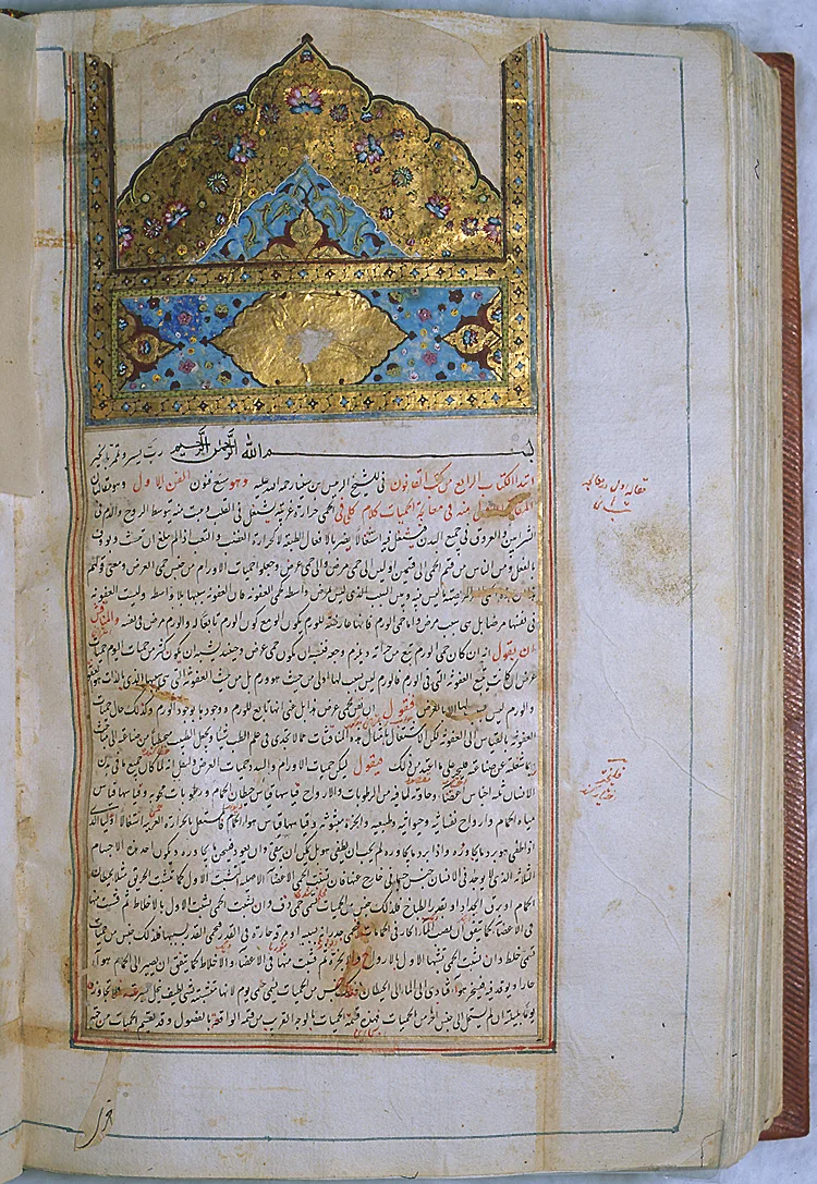 Fig. III — The Canon in Latin print. First set in type at Milan in 1473, it entered the European syllabus by the same door as every other authority: a book that could be copied, bought, assigned and examined.` / credit: `Title page of Avicenna's Canon of Medicine / Wellcome Collection — CC BY 4.0.` Source = Wellcome `M0008361`.
